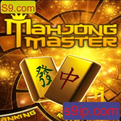 Explorando MahJongMaster: Uma Aventura Estratégica